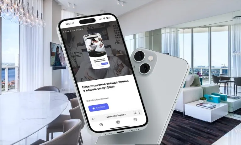 Новый игрок на рынке аренды недвижимости: Alikson Group  приобрела платформу  Apart Sharing