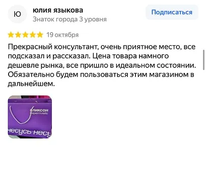 Комментарий 3