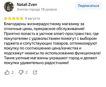Комментарий 2