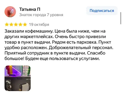 Комментарий 1