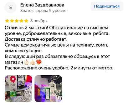 Комментарий 4